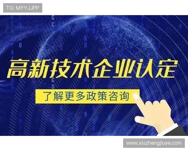 聚焦体育法律咨询服务创新与行业发展新路径探索实践高质量转型 - 副本 - 副本 - 副本 (2)