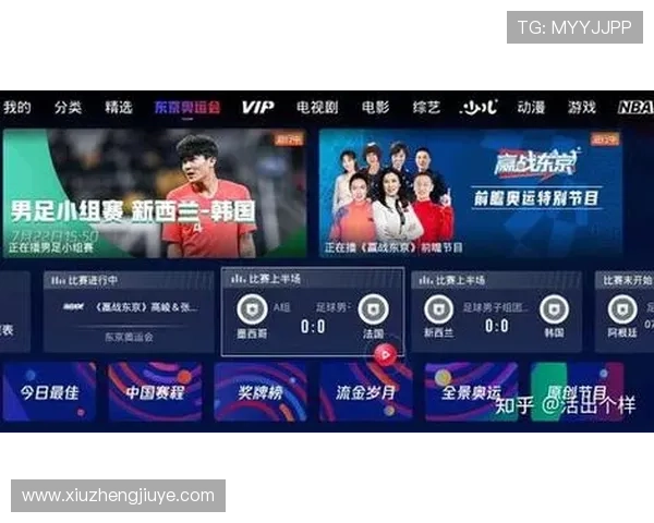 NBA比赛直播入口全面开启精彩赛事观看新体验