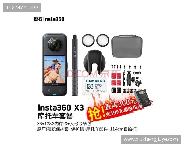 世界杯最新资讯排名揭晓 全球热门赛事动态全面解析