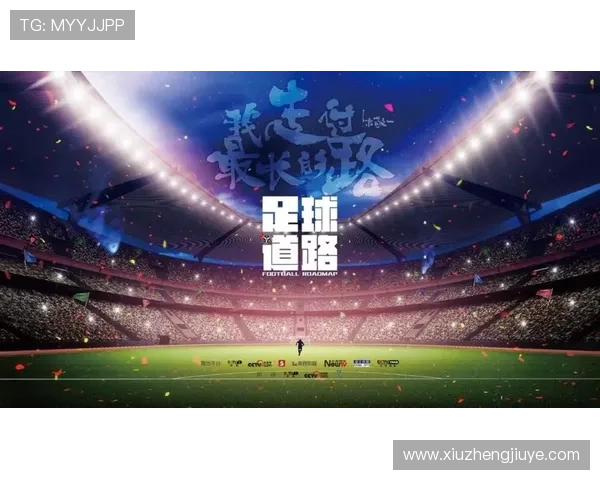 世界杯赛事平台全面升级优化用户体验与实时数据更新新格局 - 副本 (3)